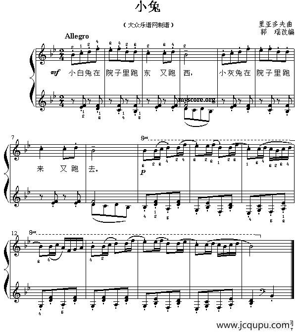 小兔（儿童钢琴弹唱）简谱