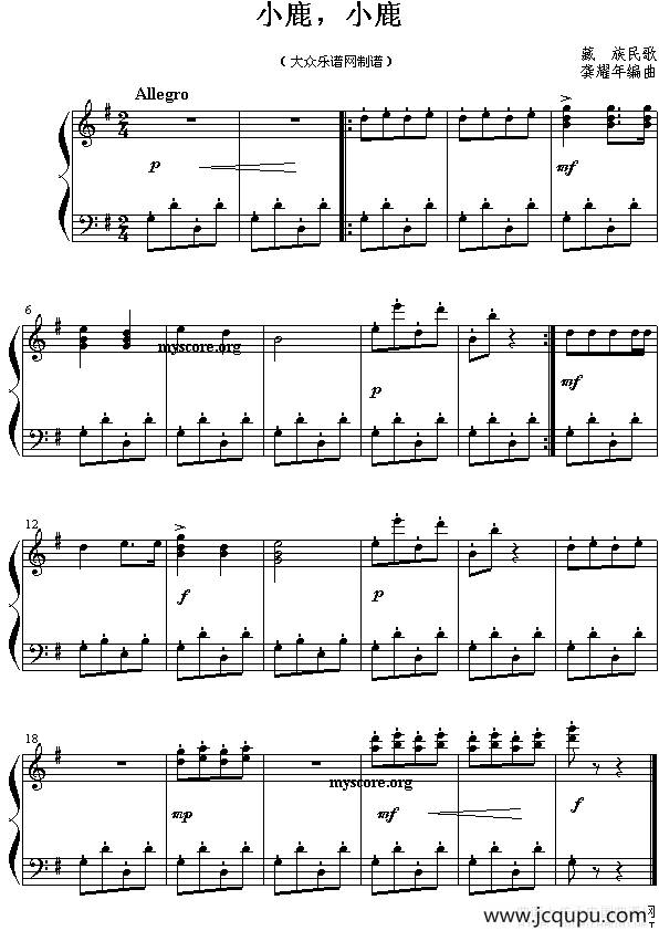 小鹿，小鹿（儿童钢琴小曲）简谱