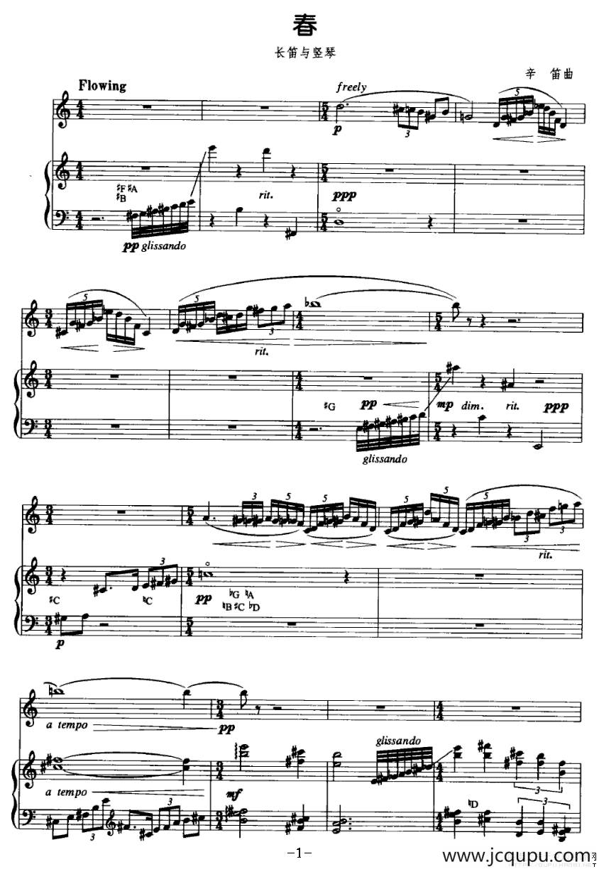 春（长笛+竖琴）简谱