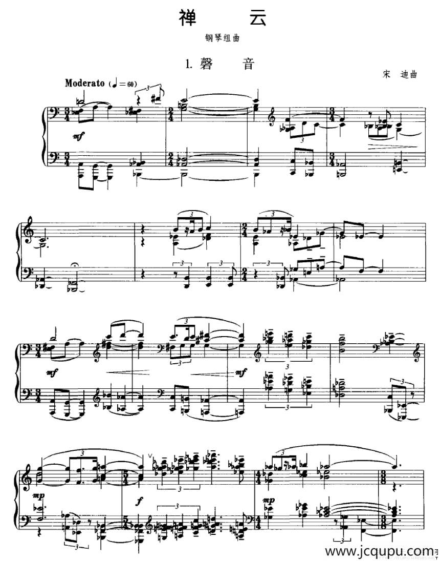 禅云 1、磬音简谱