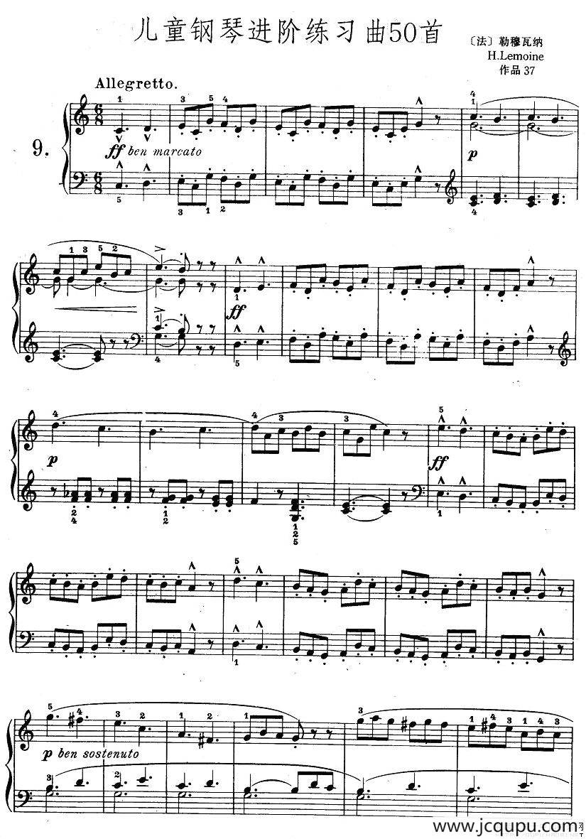 儿童钢琴进阶练习曲50首之9简谱 