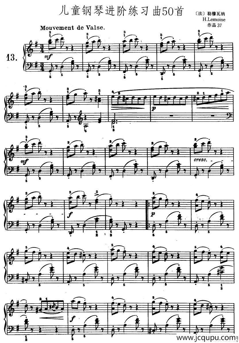 儿童钢琴进阶练习曲50首之13简谱