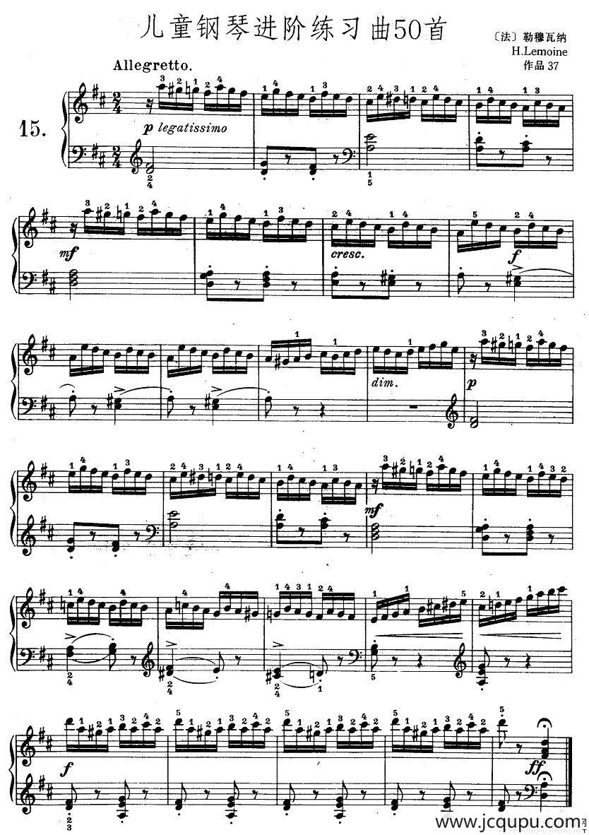 儿童钢琴进阶练习曲50首之15简谱