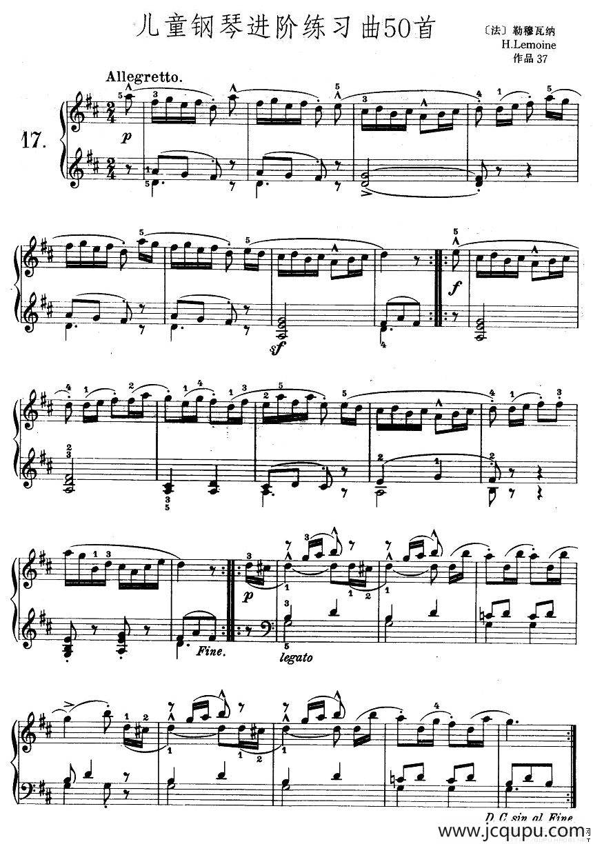 儿童钢琴进阶练习曲50首之17简谱