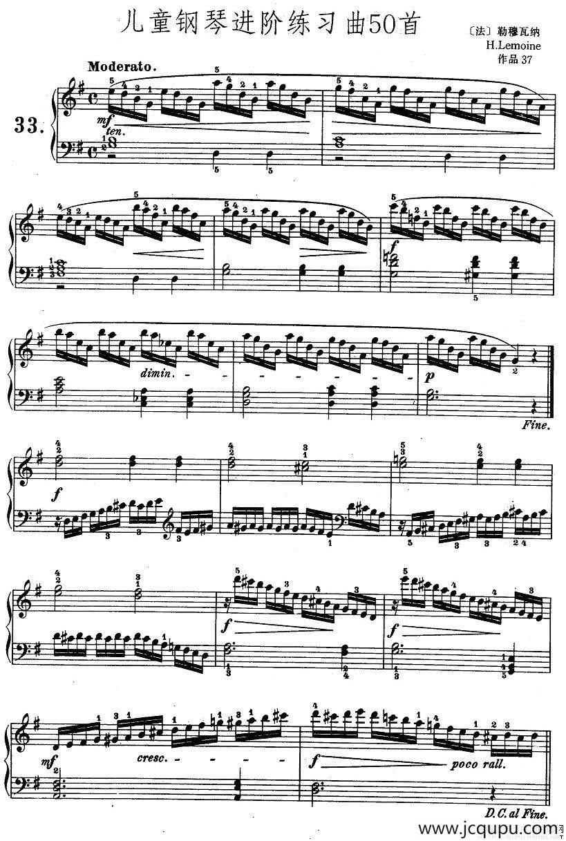 儿童钢琴进阶练习曲50首之33简谱