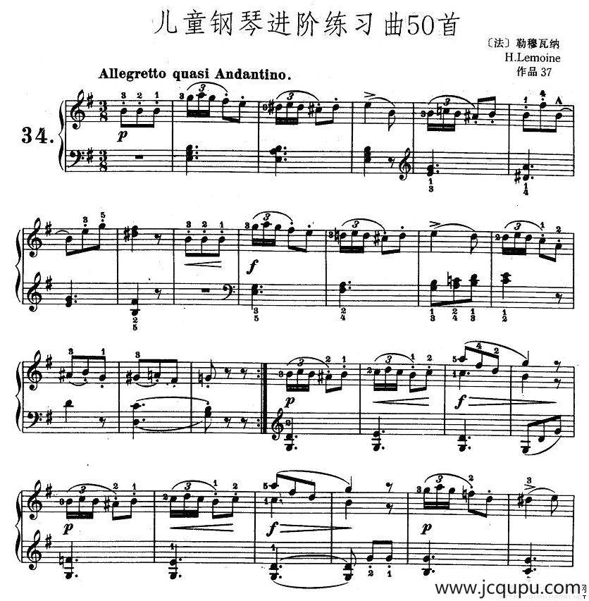 儿童钢琴进阶练习曲50首之34简谱