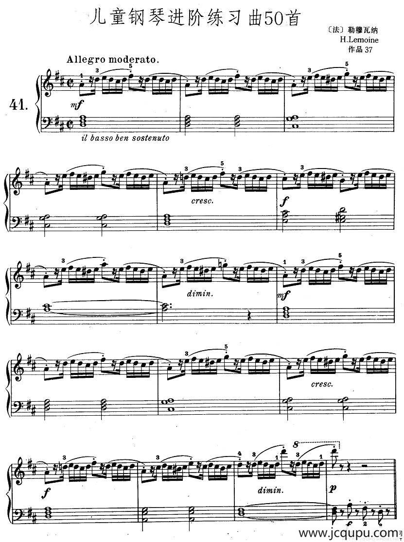 儿童钢琴进阶练习曲50首之41简谱