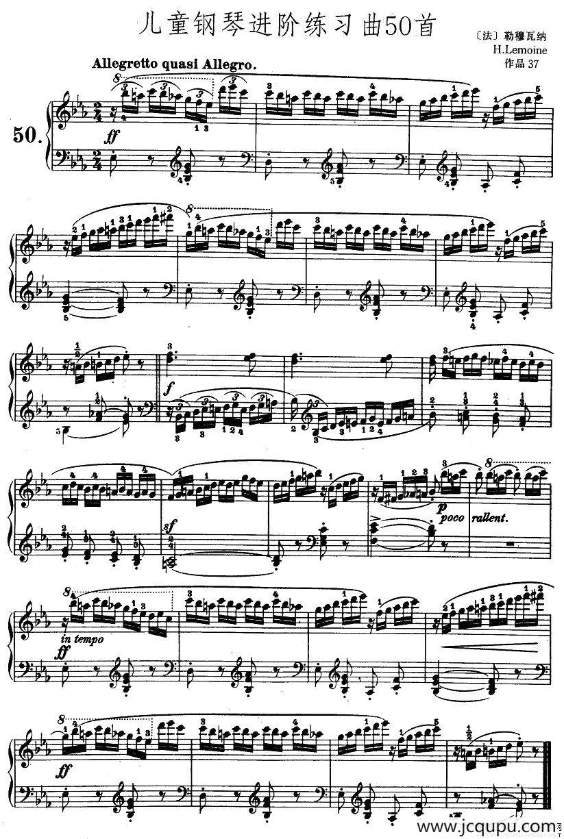 儿童钢琴进阶练习曲50首之50简谱