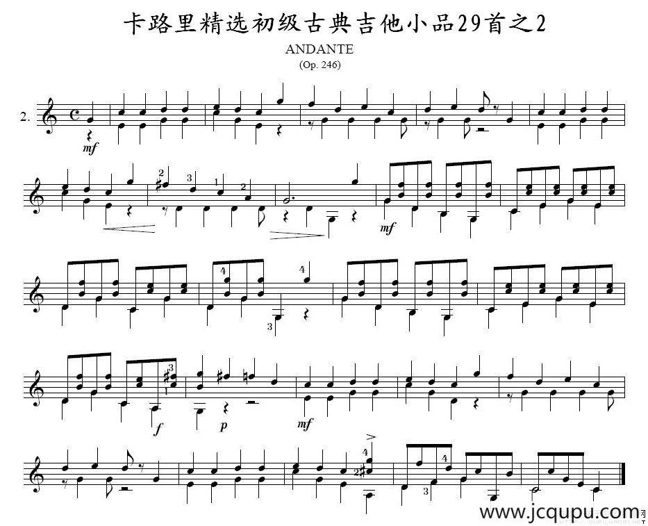 卡路里精选初级古典吉他小品29首之2简谱