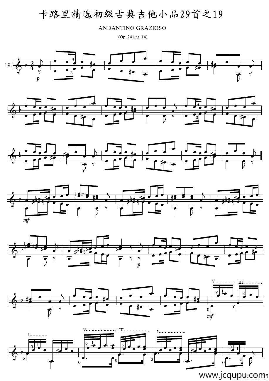 卡路里精选初级古典吉他小品29首之19简谱