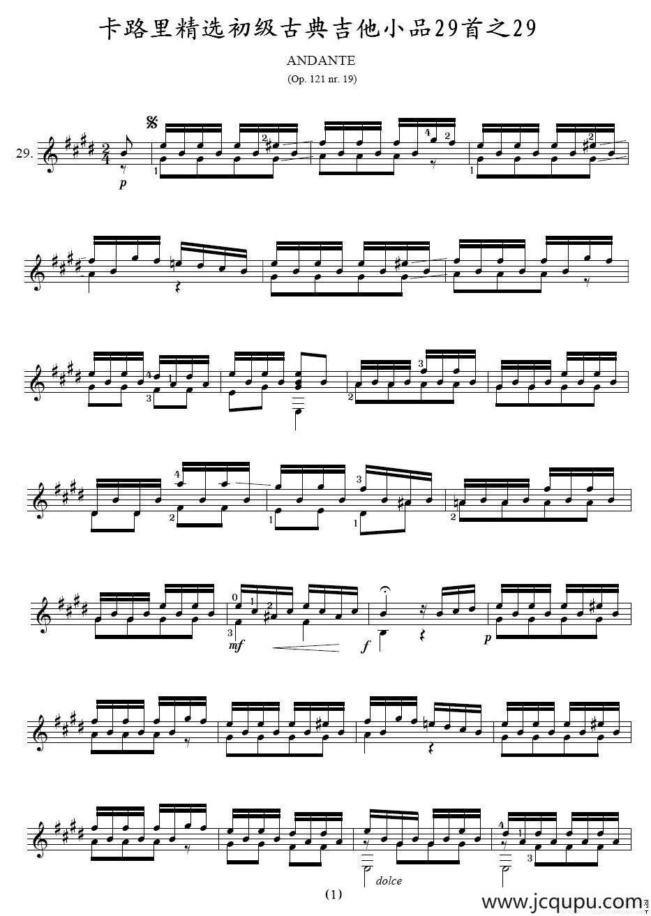 卡路里精选初级古典吉他小品29首之29简谱