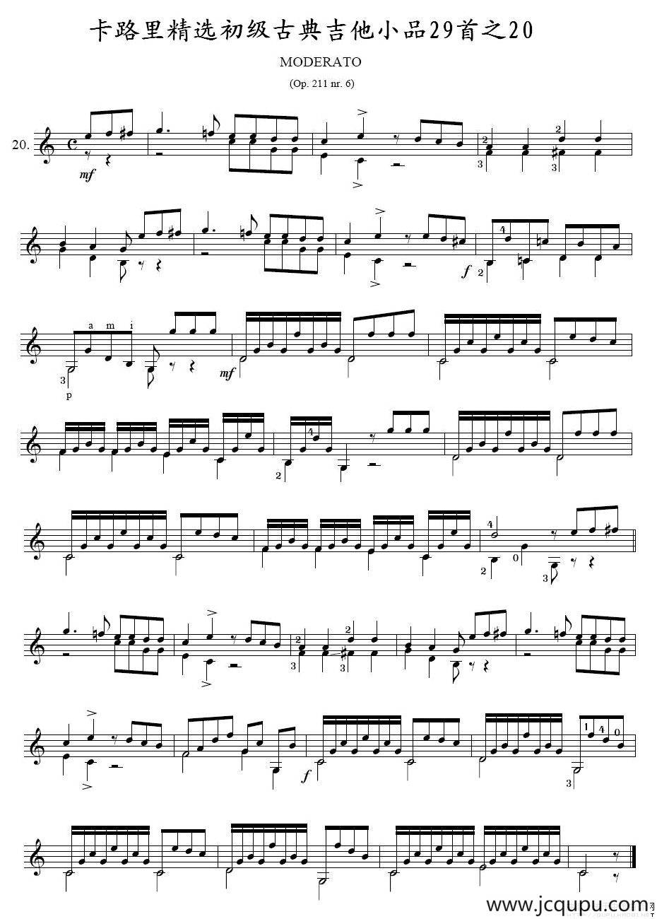 卡路里精选初级古典吉他小品29首之20简谱