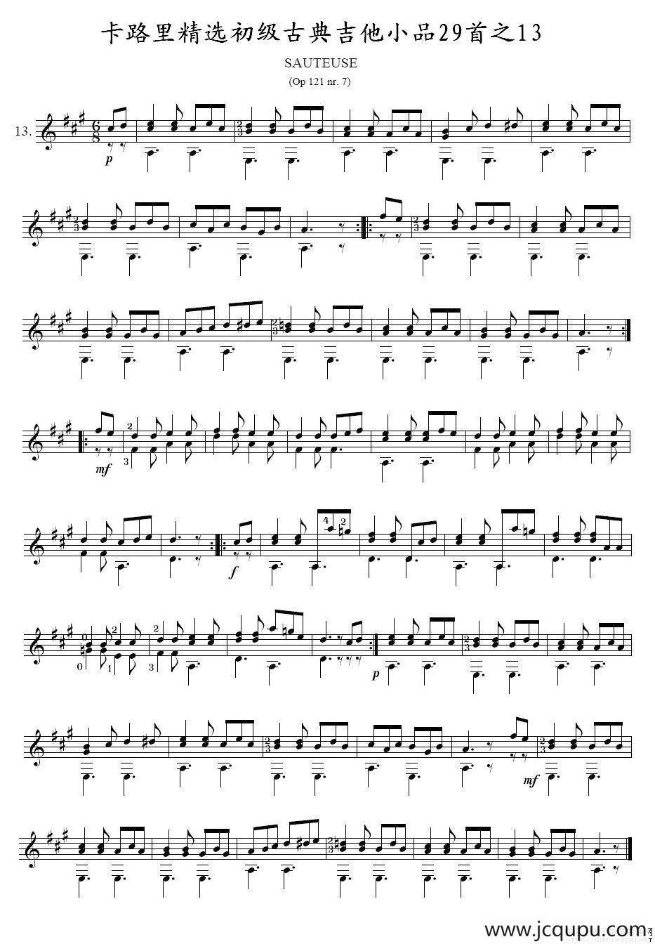 卡路里精选初级古典吉他小品29首之13简谱