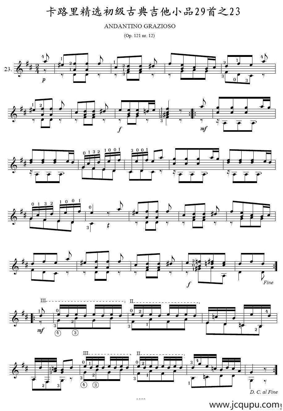 卡路里精选初级古典吉他小品29首之23简谱