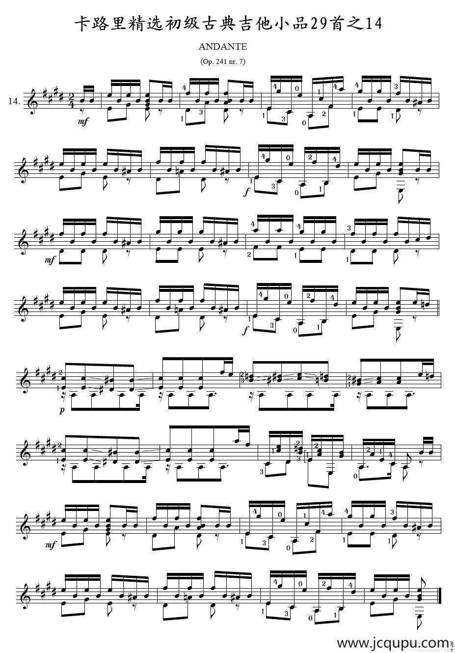 卡路里精选初级古典吉他小品29首之14简谱