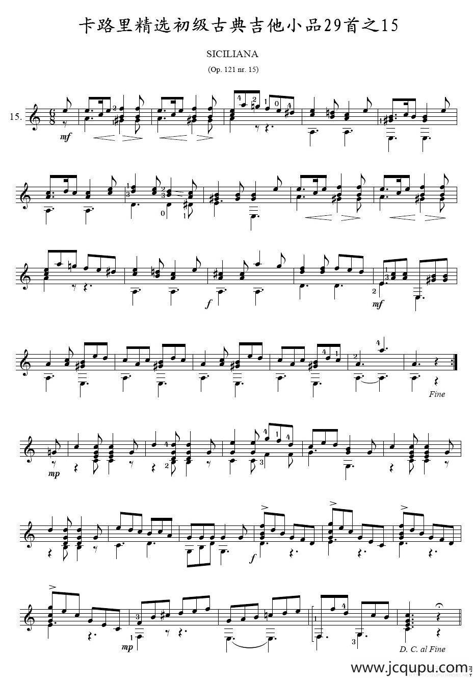 卡路里精选初级古典吉他小品29首之15简谱