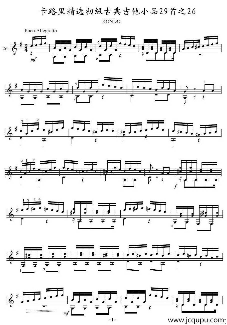 卡路里精选初级古典吉他小品29首之26简谱