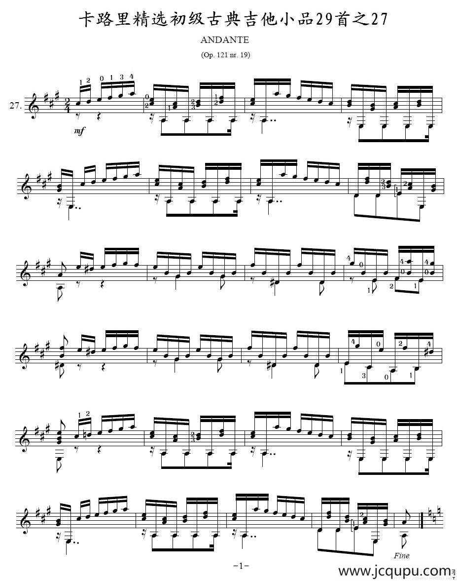 卡路里精选初级古典吉他小品29首之27简谱