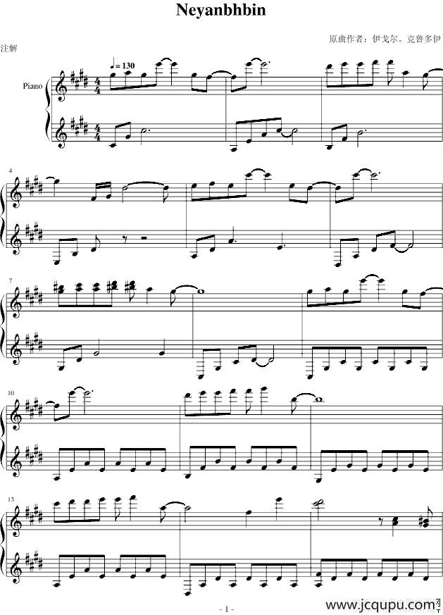 Neyanbhbin（悲伤的天使）简谱