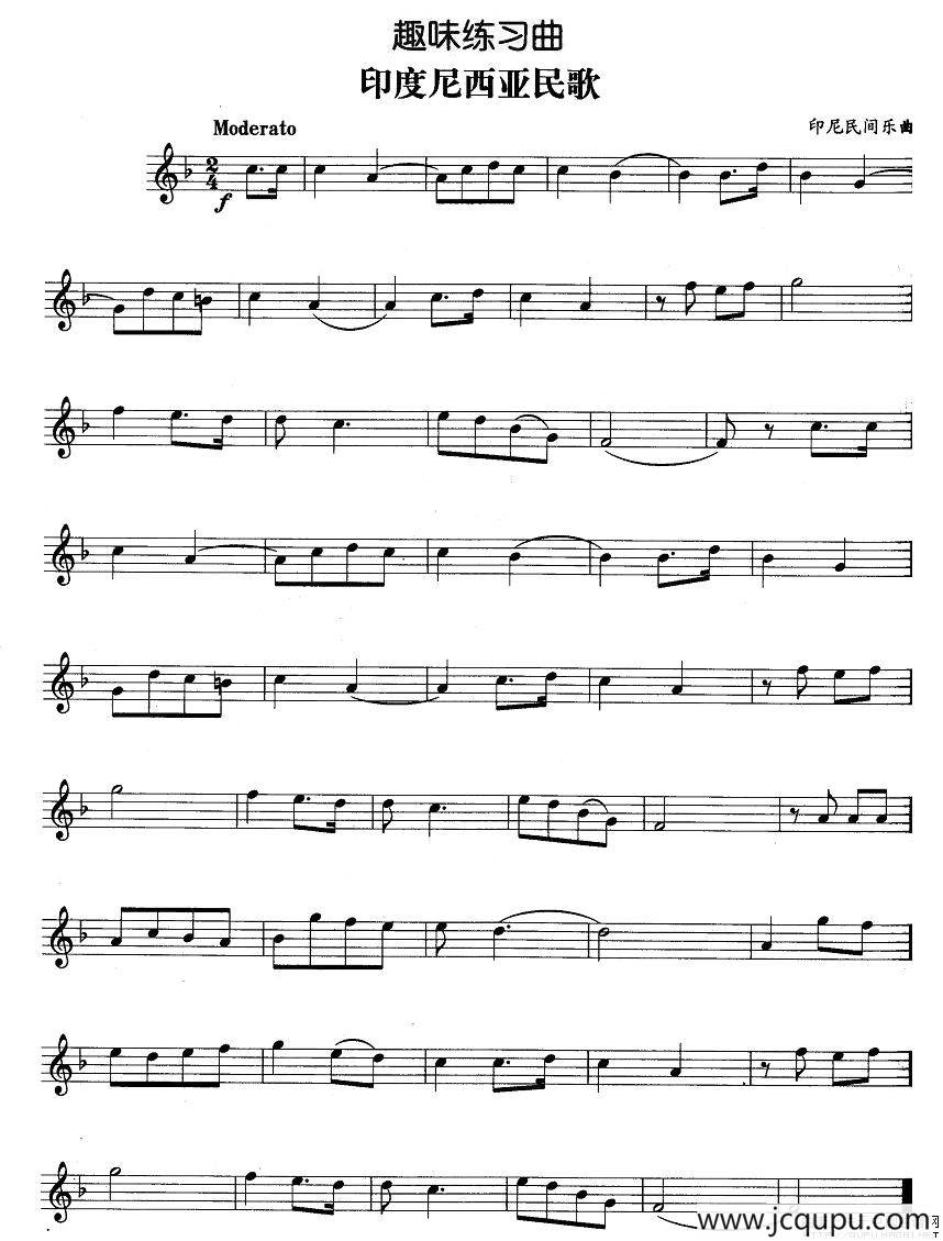 趣味练习曲：印度尼西亚民歌简谱