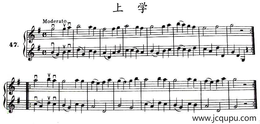 上学简谱