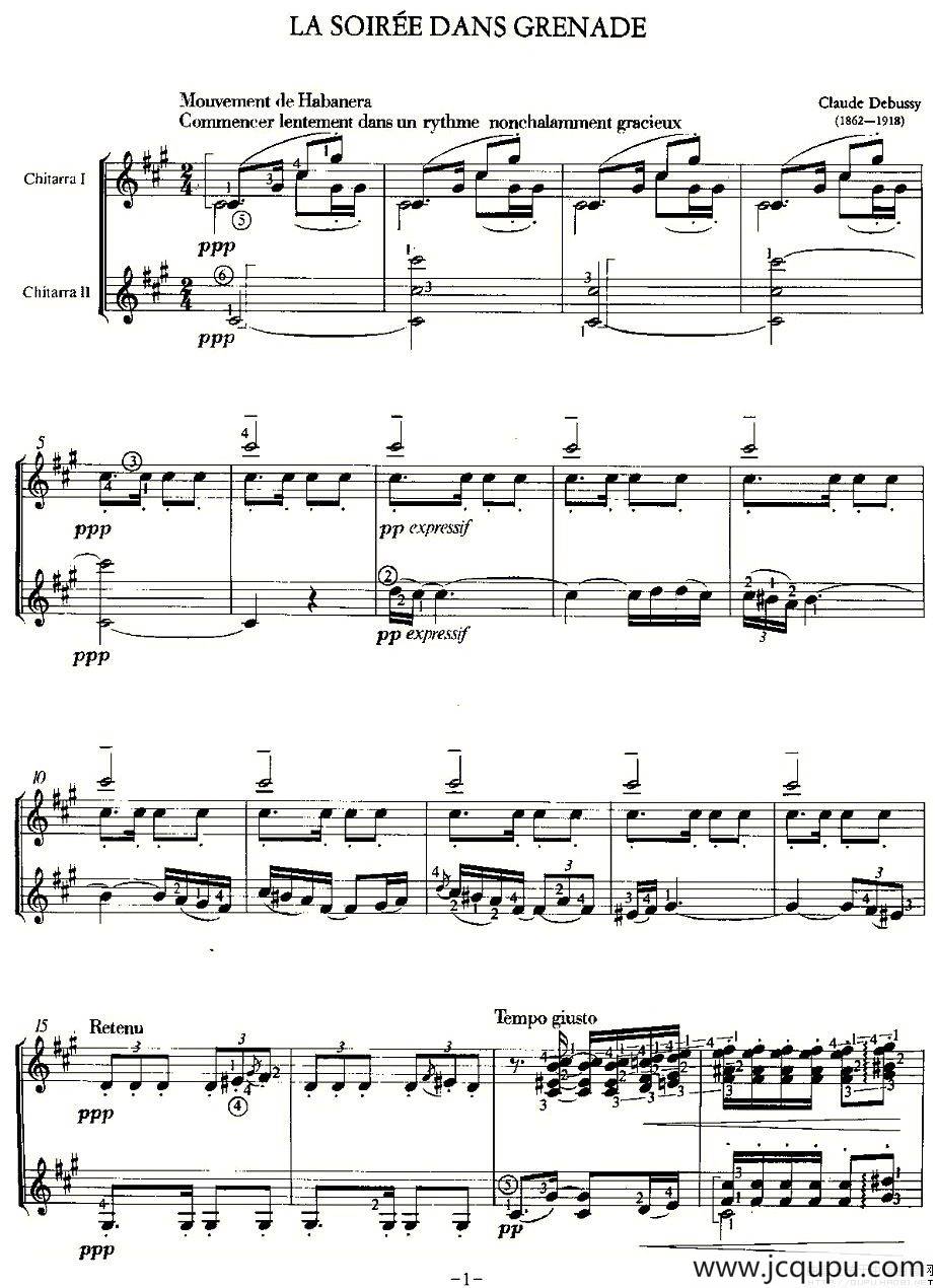 LA SOIRER DANS GRENADE（双吉他）简谱