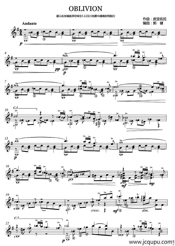 OBLIVION（遗忘）简谱