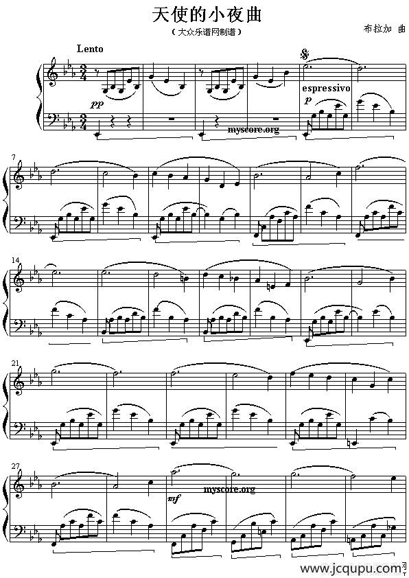 天使的小夜曲（布拉加作曲版）简谱