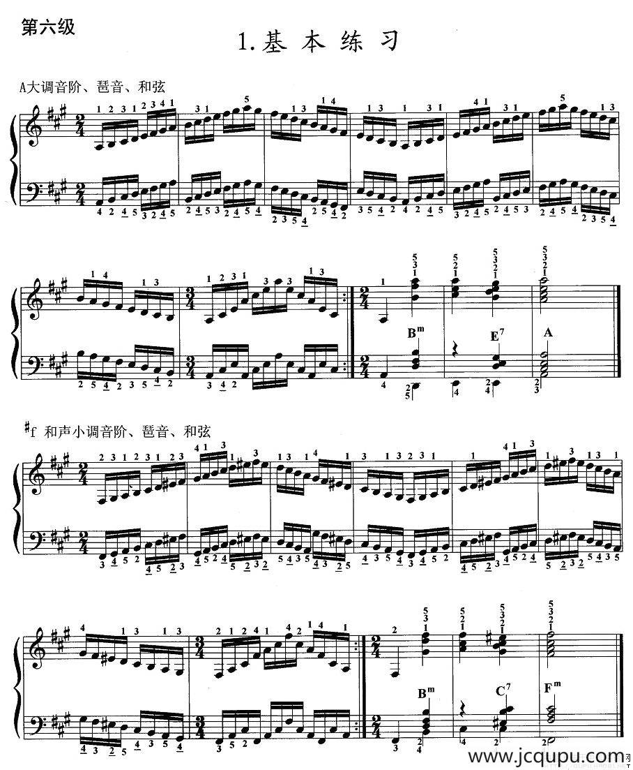 手风琴考级第六级：1、基本练习简谱