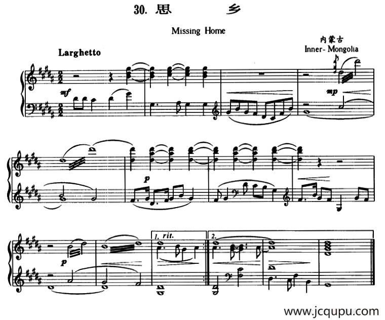 思乡（内蒙民歌、黎英海编曲）简谱
