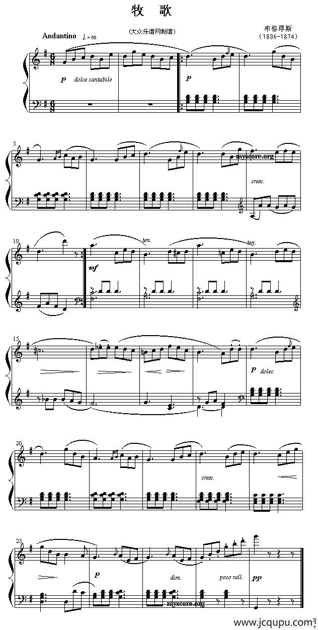 牧歌（布格缪斯作曲版）简谱