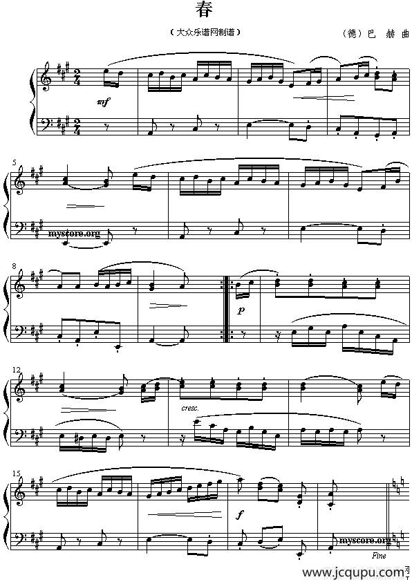 春（巴赫作曲版）简谱