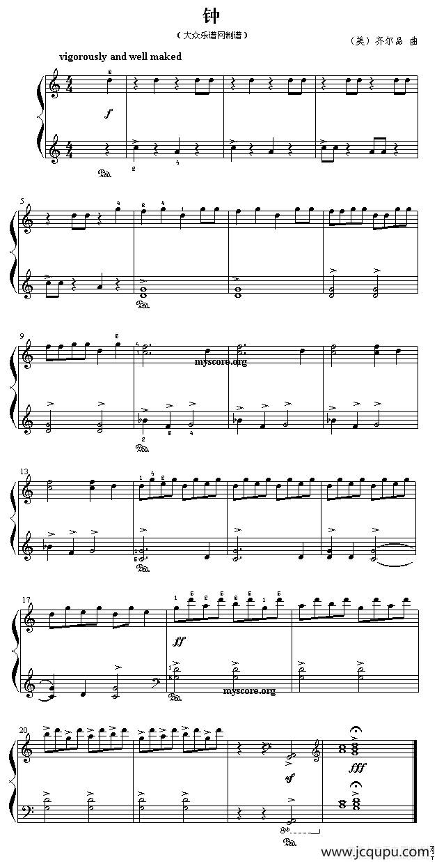 钟（儿童钢琴小曲）简谱