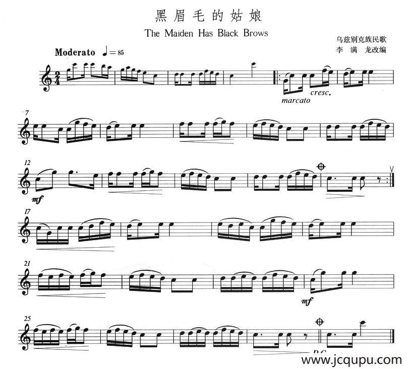 黑眉毛的姑娘简谱