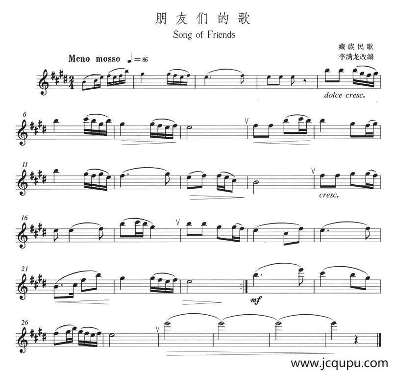 朋友们的歌简谱