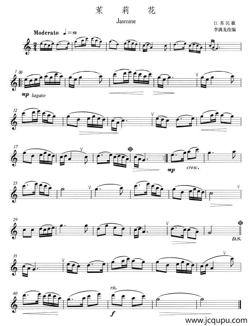 茉莉花（8个版本）简谱