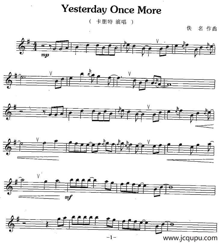 yesterday once more简谱