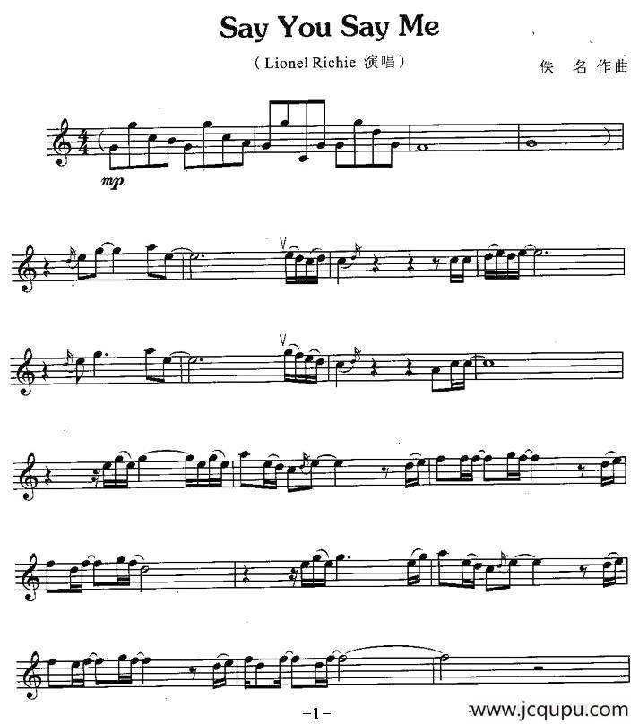say you say me简谱