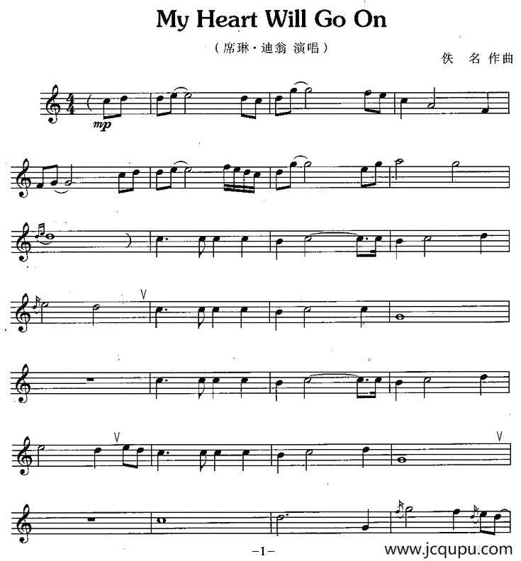 my heart will go on简谱