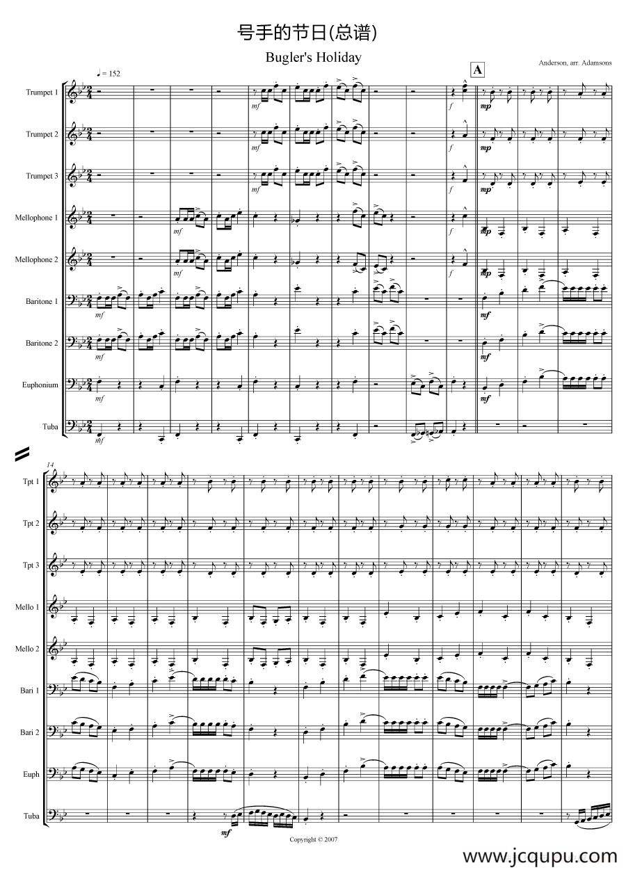 号手的节日（总谱）简谱