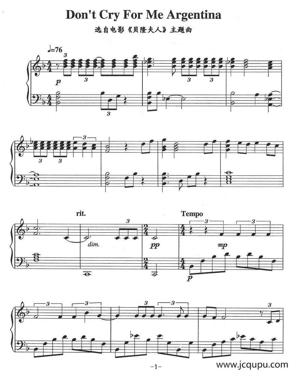 Don't Cry For Me Argentina（电影《贝隆夫人》主题曲）简谱