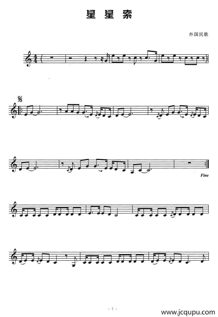 星星索（外国民歌-五线谱）简谱