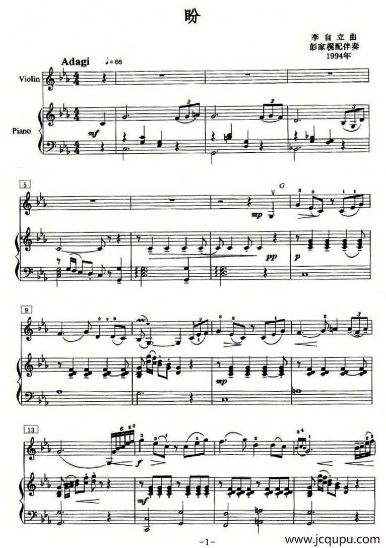盼（小提琴+钢琴）简谱