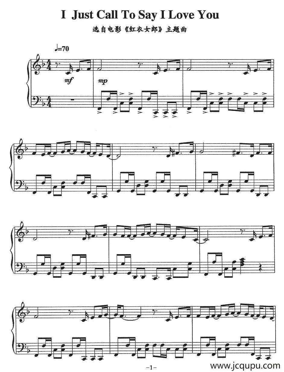 I Just Called To Say I Love You（电影《红衣女郎》主题曲）简谱