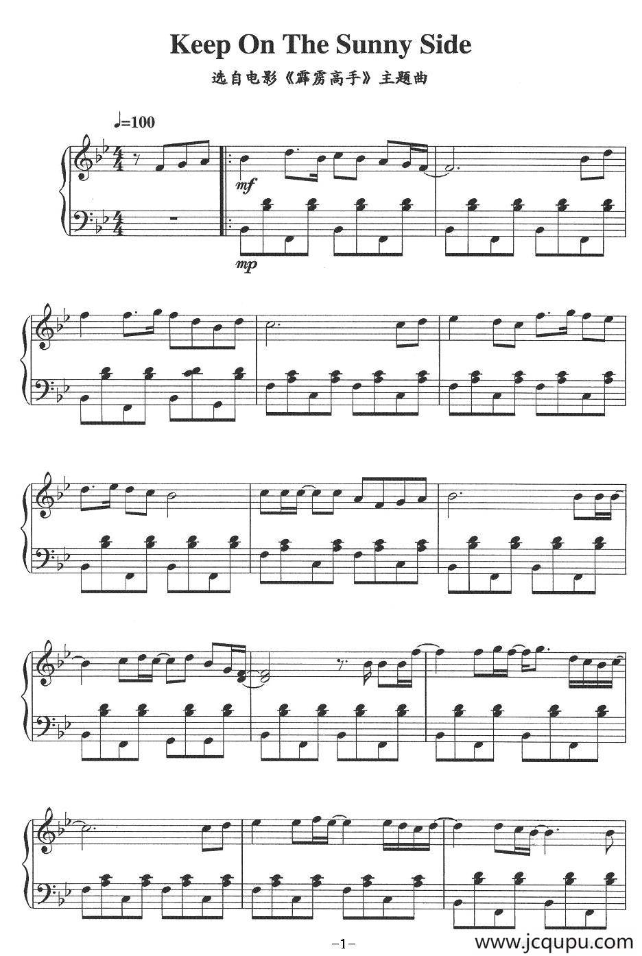 Keep On The Sunny Side（电影《霹雳高手》主题曲）简谱