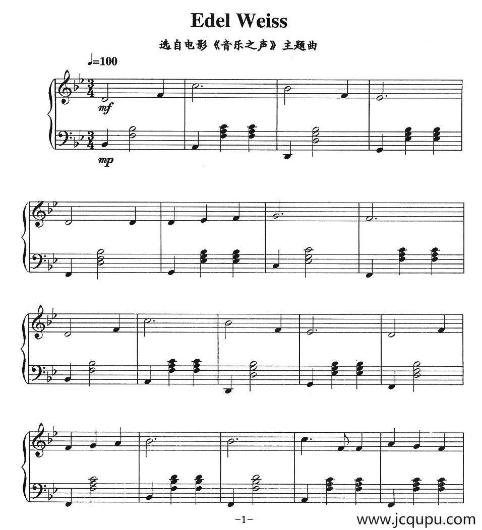 Edel Weiss（电影《音乐之声》主题曲）简谱