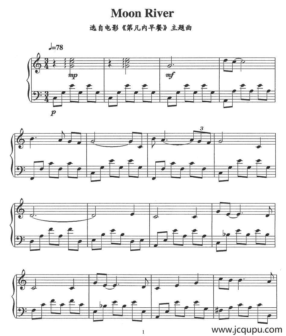 Moon River（电影《第凡内早餐》主题曲）简谱