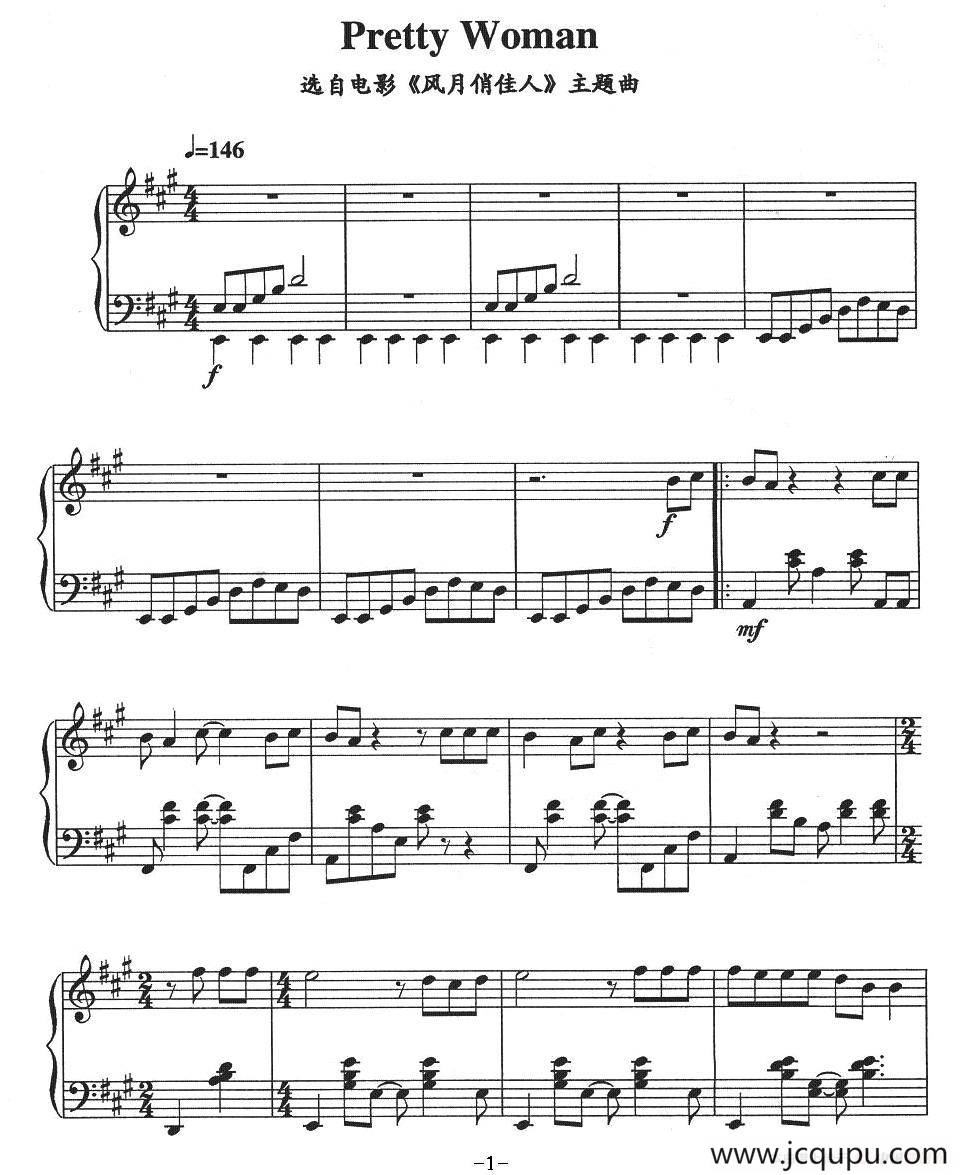 Pretty Woman（电影《风月俏佳人》主题曲）简谱