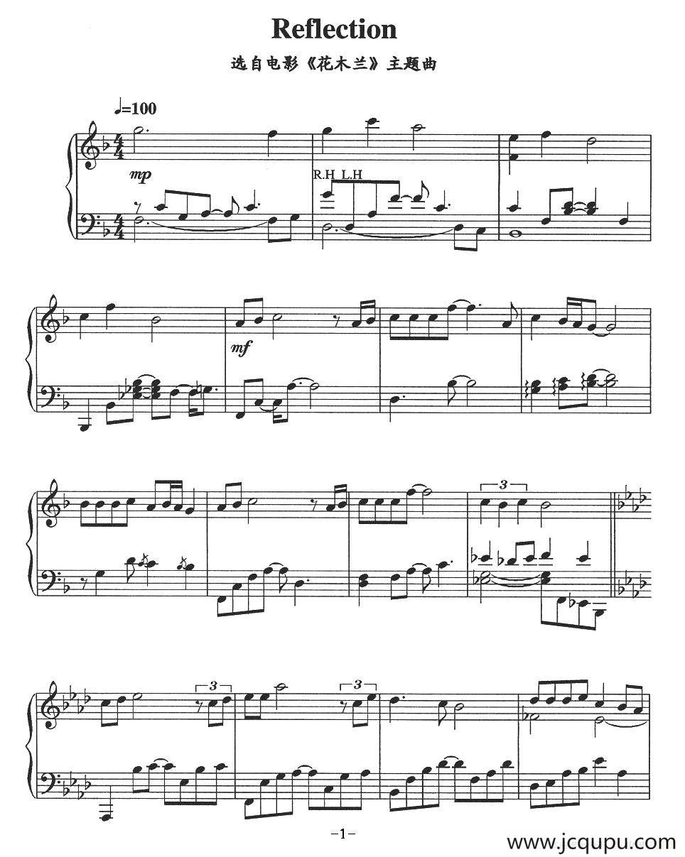 Reflection（电影《花木兰》主题曲）简谱