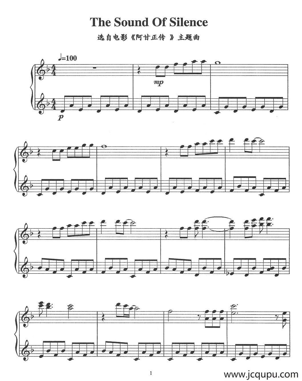 The Sound Of Silence（电影《阿甘正传》主题曲）简谱